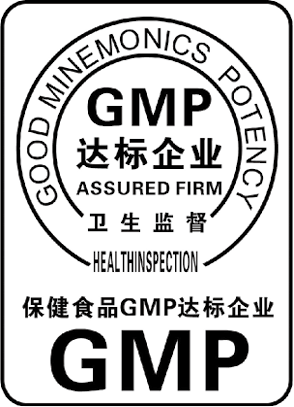 GMP(图1)